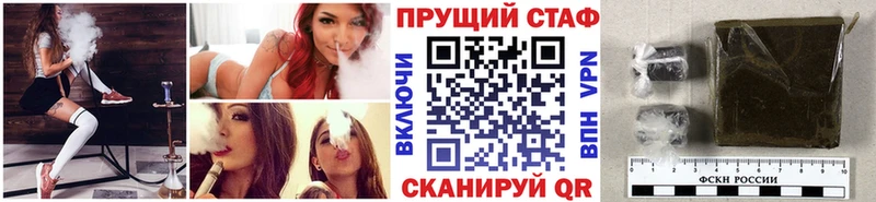 Где можно купить наркотики Сосновка АМФЕТАМИН КОКАИН Меф ГАШ