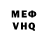 КОКАИН VHQ Lucas Molina