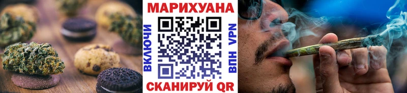 Еда ТГК конопля  MEGA зеркало  Сосновка  купить наркотики цена 