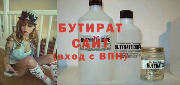 наркотики Арсеньев