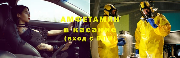 ALPHA PVP Аркадак