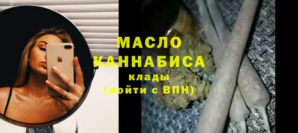 ALPHA PVP Аркадак