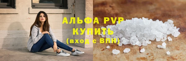 ALPHA PVP Аркадак