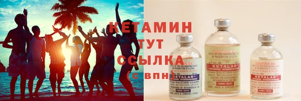 соль курить ск Армянск