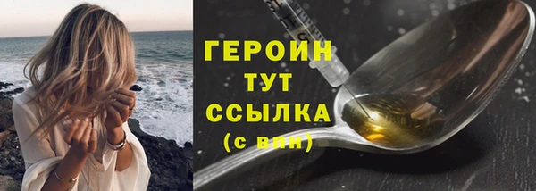 соль курить ск Армянск