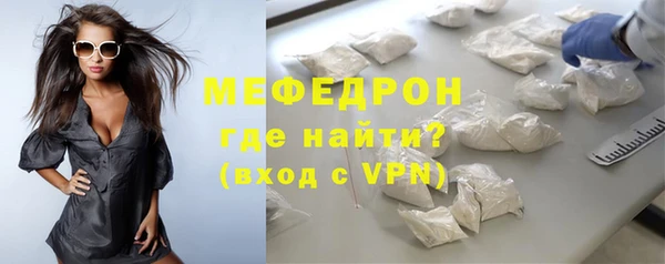 соль курить ск Армянск