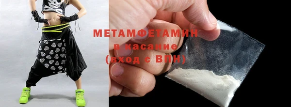 наркотики Арсеньев