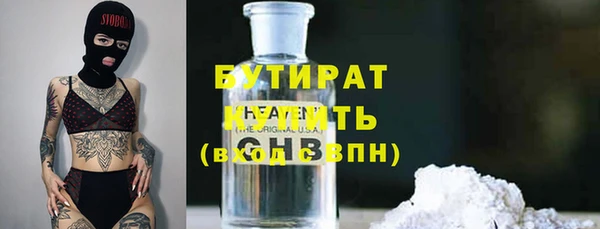 соль курить ск Армянск