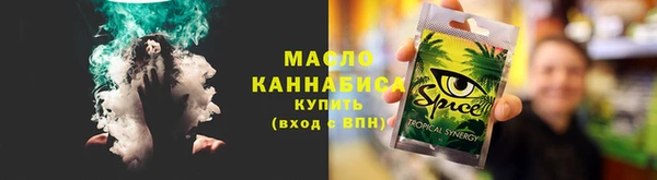 наркотики Арсеньев