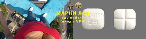 наркотики Арсеньев