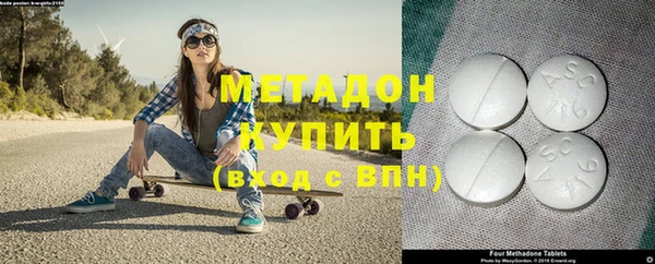 соль курить ск Армянск