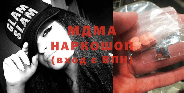 наркотики Арсеньев