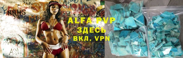 наркотики Арсеньев