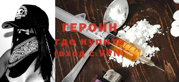 наркотики Арсеньев