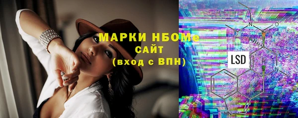 соль курить ск Армянск