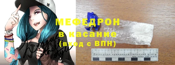 ALPHA PVP Аркадак