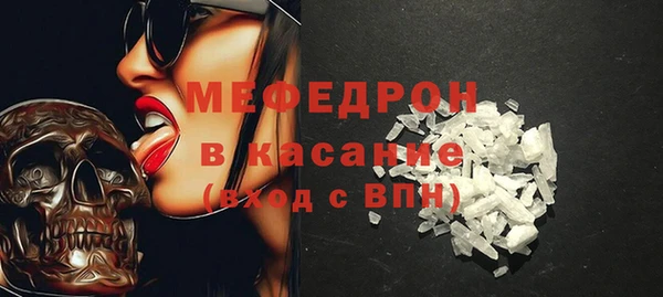 соль курить ск Армянск