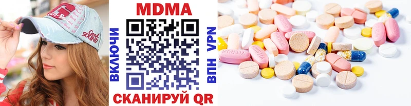гидра ONION  где продают   Сосновка  MDMA молли 