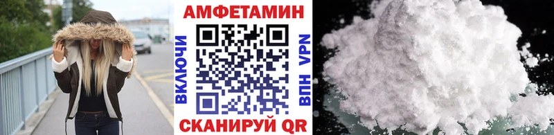 МЕТАМФЕТАМИН витя  Сосновка 