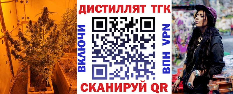 купить наркотик гидра ссылки ТГК гашишное масло Сосновка