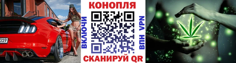 МАРИХУАНА конопля Сосновка
